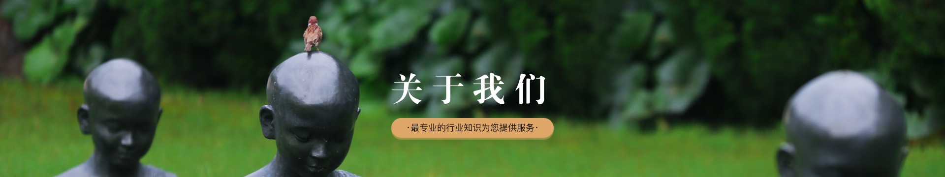 合肥小蜀山陵园
