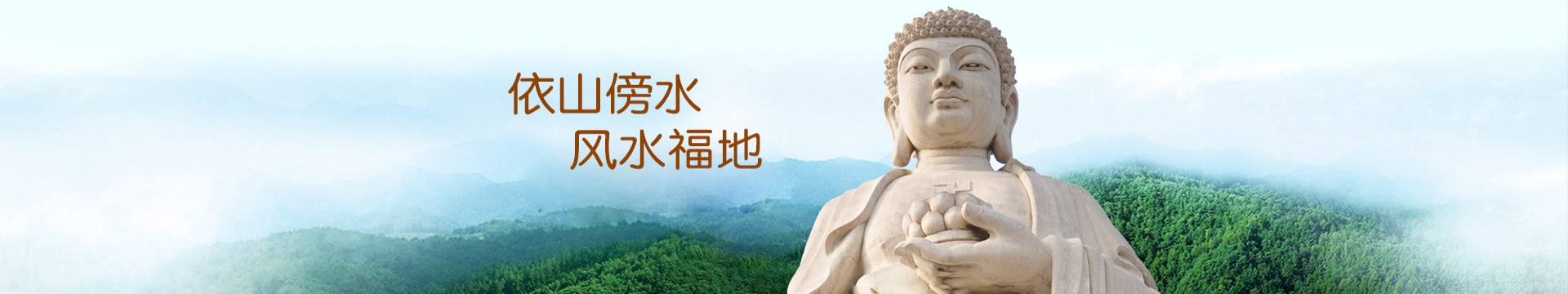 合肥小蜀山陵园