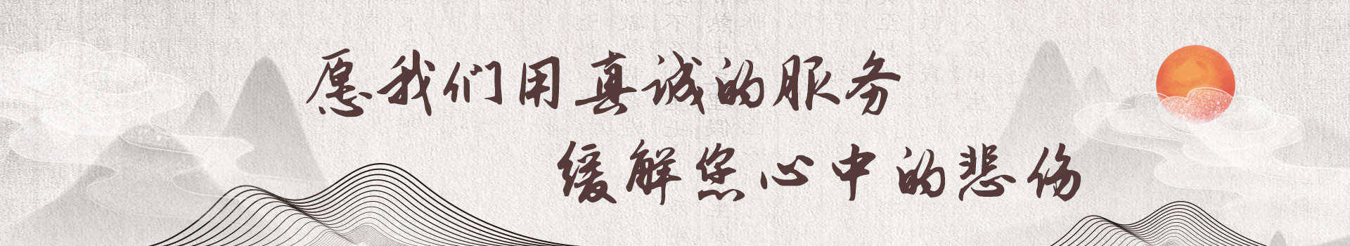 合肥小蜀山陵园